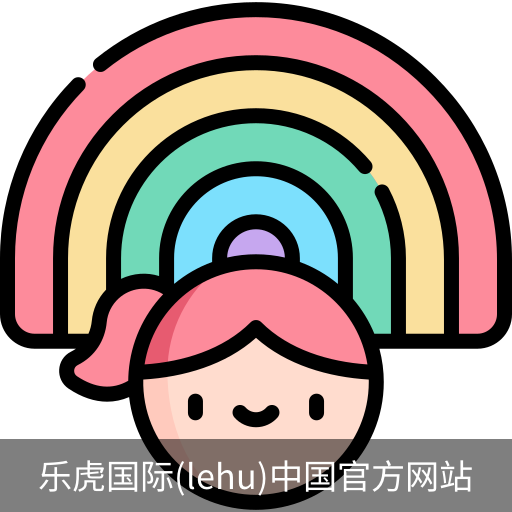 乐虎国际